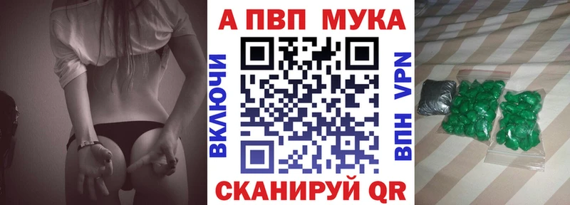 Alpha-PVP кристаллы  цены   Советская Гавань 