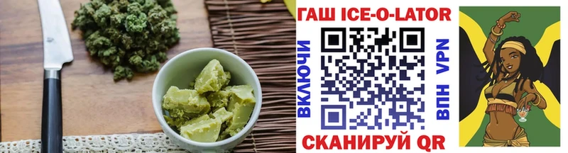 дарк нет Telegram  где продают   Советская Гавань  Canna-Cookies конопля 