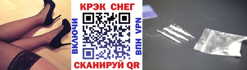 закладка Советская Гавань Кокаин Колумбийский