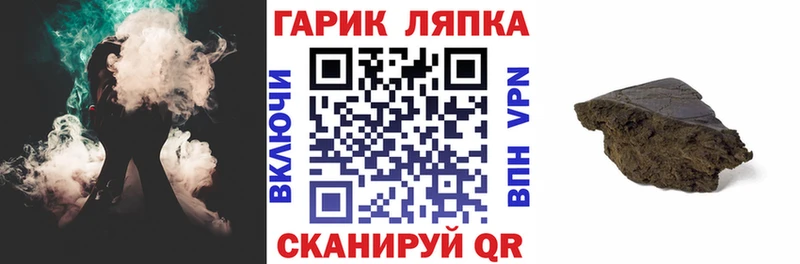 ГАШ Cannabis Советская Гавань