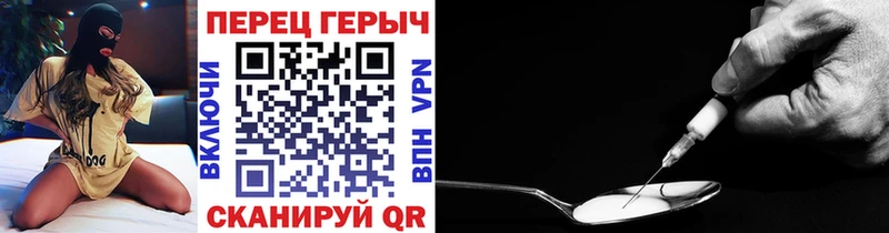 Героин Heroin  OMG ONION  Советская Гавань 