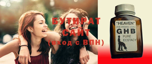 бутик Алексеевка