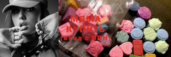 мефедрон мука Абдулино