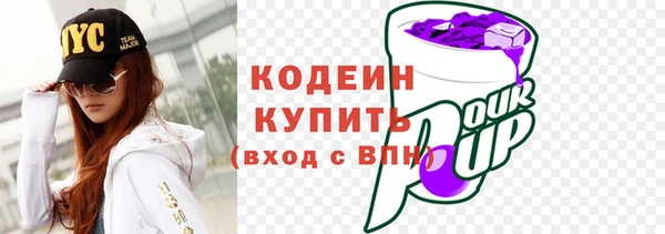 мет Абаза