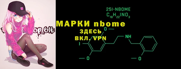 2c-b Абинск