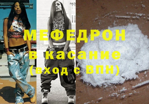 стафф Нефтекумск