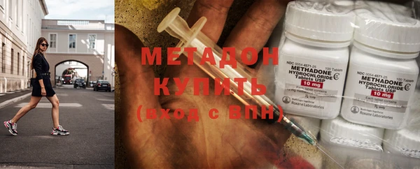 кокаин Новокубанск