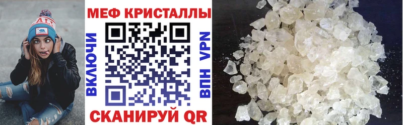 MEGA сайт  Советская Гавань  МЯУ-МЯУ mephedrone  закладки 