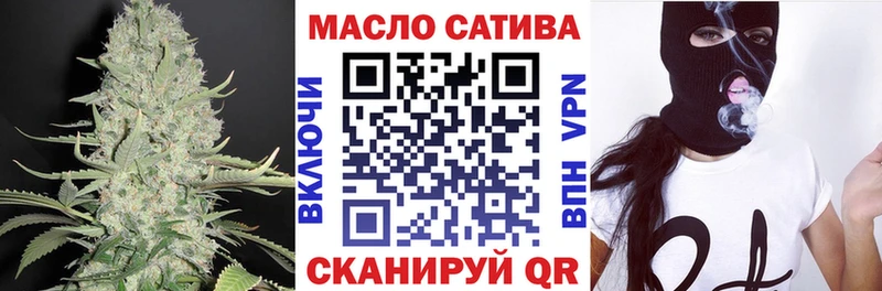 дарнет шоп Советская Гавань ТГК концентрат