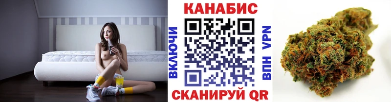 Каннабис AK-47  ОМГ ОМГ зеркало  Советская Гавань 